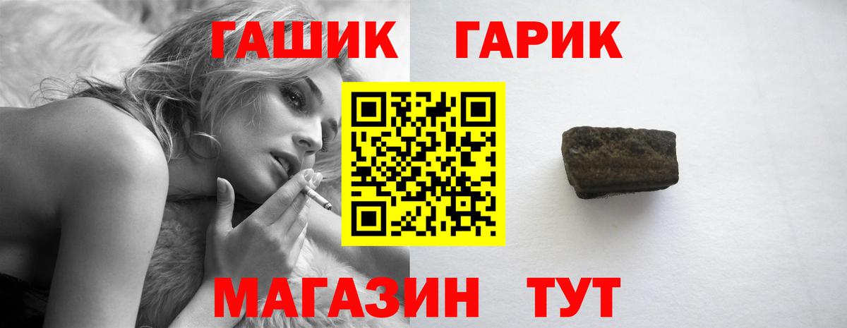 что такое наркотик  Вход с VPN  Братск  Гашиш 40% ТГК  ГАШИШ хэш 