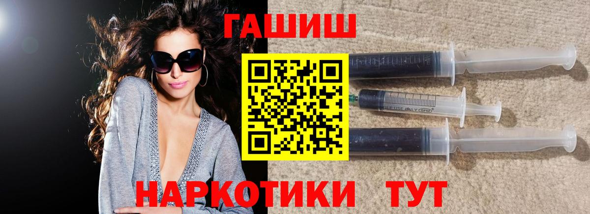 ГАШИШ индика сатива Братск