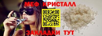 синтетический гашиш Янаул