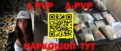 a pvp Ярославль