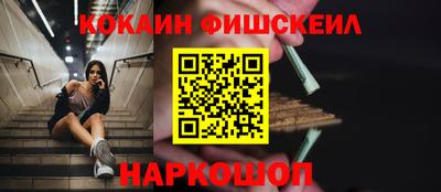меф Ярцево