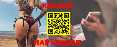 синтетический гашиш Янаул