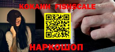 меф Ярцево