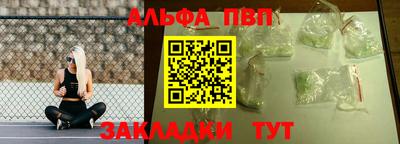 меф Ярцево
