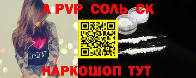 a pvp Ярославль