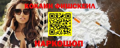 меф Ярцево