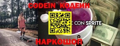 синтетический гашиш Янаул