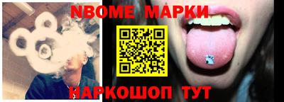 синтетический гашиш Янаул