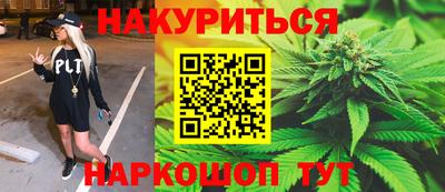 меф Ярцево