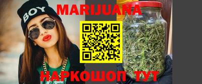 синтетический гашиш Янаул