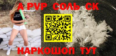 синтетический гашиш Янаул