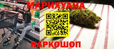синтетический гашиш Янаул