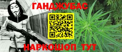 меф Ярцево