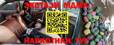 меф Ярцево