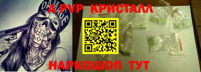 a pvp Ярославль