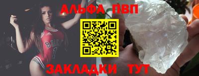 a pvp Ярославль