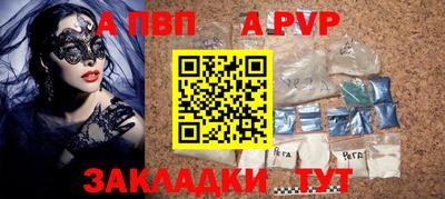 синтетический гашиш Янаул