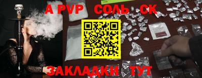 синтетический гашиш Янаул