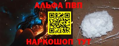 a pvp Ярославль