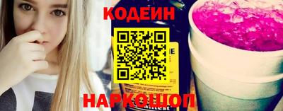 синтетический гашиш Янаул