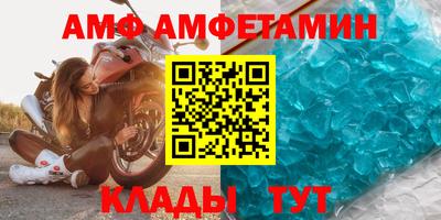 синтетический гашиш Янаул