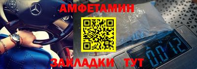 меф Ярцево