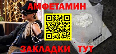 меф Ярцево