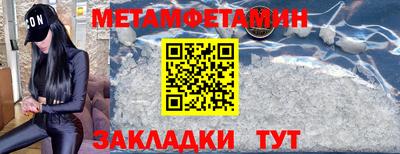 синтетический гашиш Янаул