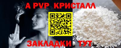 синтетический гашиш Янаул