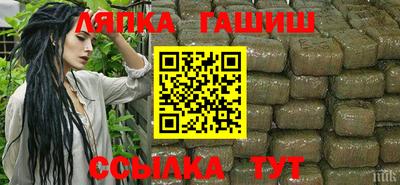 синтетический гашиш Янаул