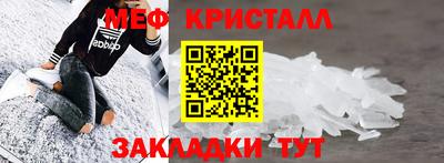 синтетический гашиш Янаул