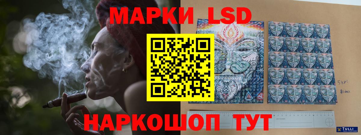 ЛСД экстази ecstasy Братск