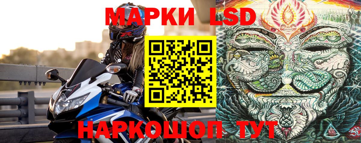Марки NBOMe  Вход с VPN  как найти наркотики  Марки 25I-NBOMe 1500мкг  Братск 