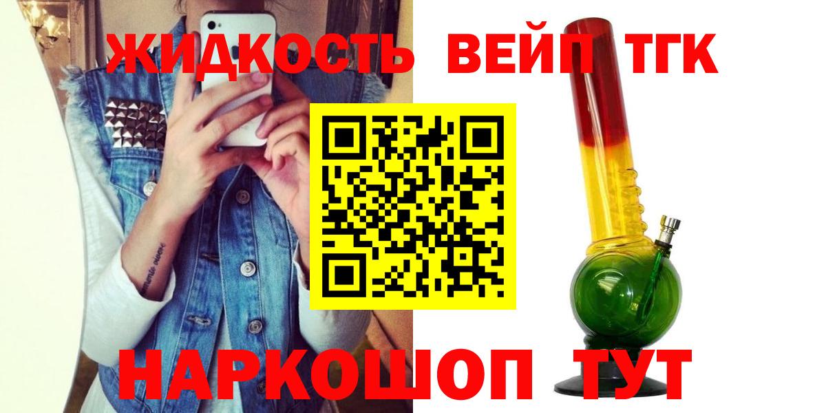 Дистиллят ТГК Wax Братск