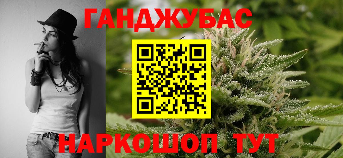 Канабис AK-47  Вход с VPN  Каннабис VHQ  Братск 